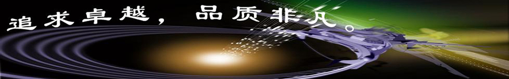 III級電涌保護(hù)器